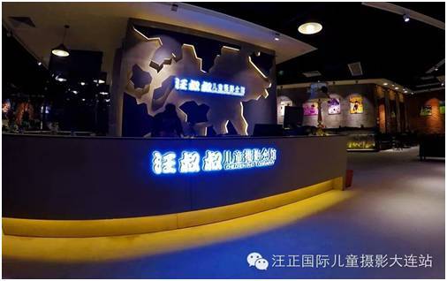 汪正影業(yè)價(jià)值1080元寶貝臺歷制作服務(wù) 第二期來襲