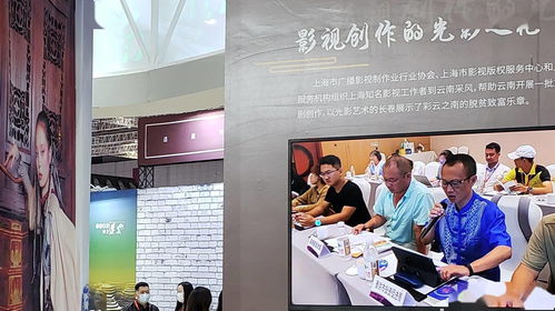 首次聯(lián)袂亮相長(zhǎng)三角文博會(huì),上海影視產(chǎn)業(yè)服務(wù)打造雙 影 擎