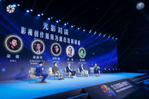 北京將成立影視攝制服務(wù)中心 營(yíng)造良好創(chuàng)作環(huán)境